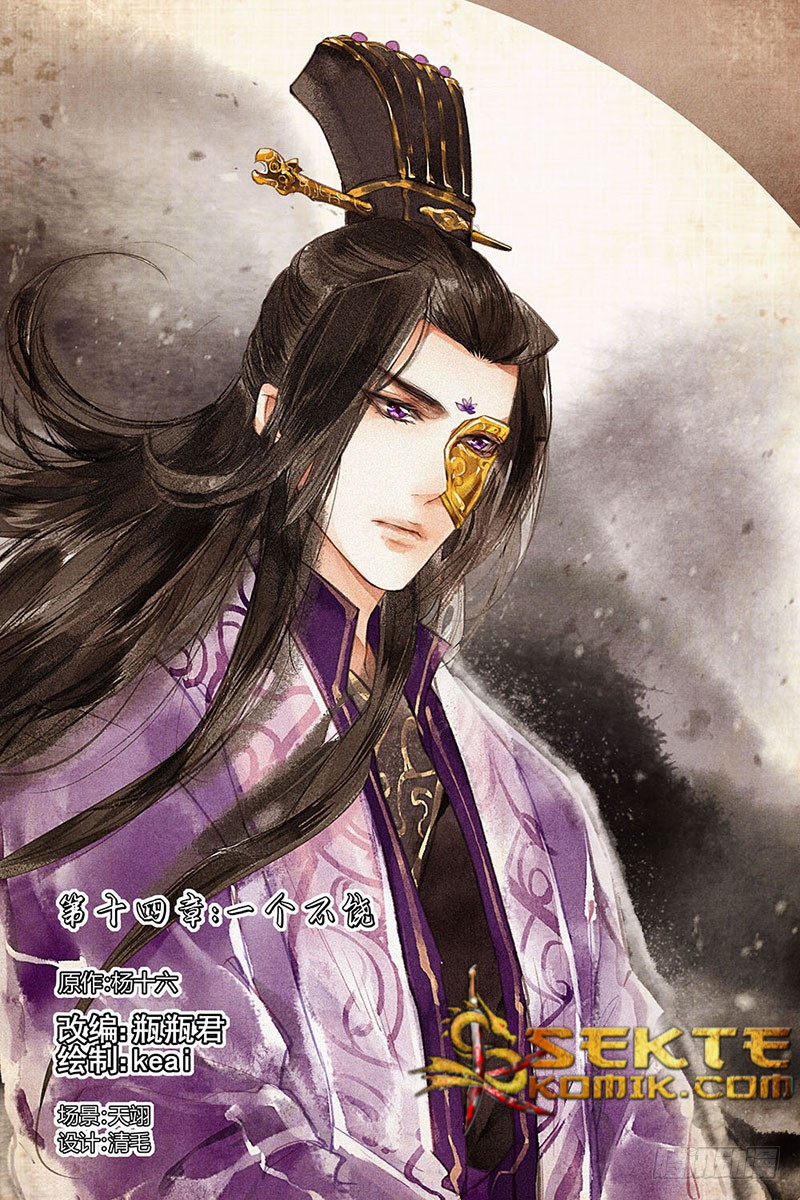 Divine Doctor Chapter 14 Gambar 2